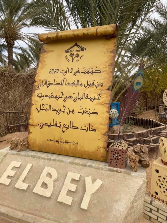 Tente Et Restaurant Elbey Douz Eksteriør billede